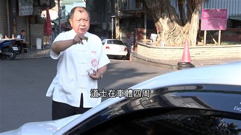 犯車關|【犯車關】犯車關好可怕！別慌，民間破解招術一次看